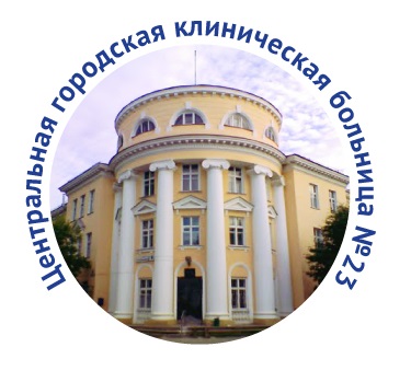 Запись на прием к врачу в абакане детская поликлиника