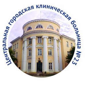Детские врачи города сальска