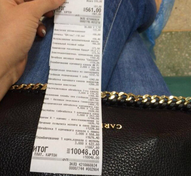 3-я поликлиника в запорожье