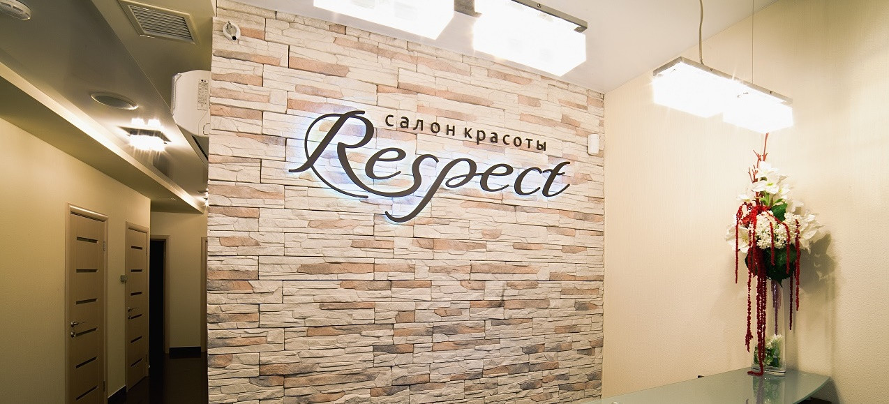 Воронежская глазная областная больница адрес