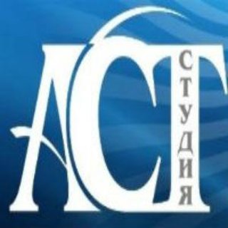 Ast studio. Салон красоты на арбате. Ast караоке логотип. Ast studio. Салон красоты аркадия на смоленке.