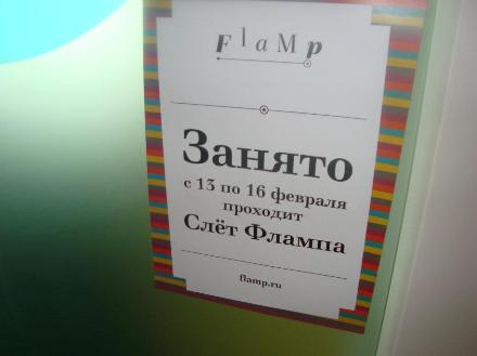 Фото: Яна Белова