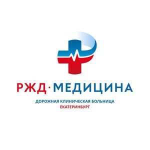 Поликлиника 44 платные услуги телефон