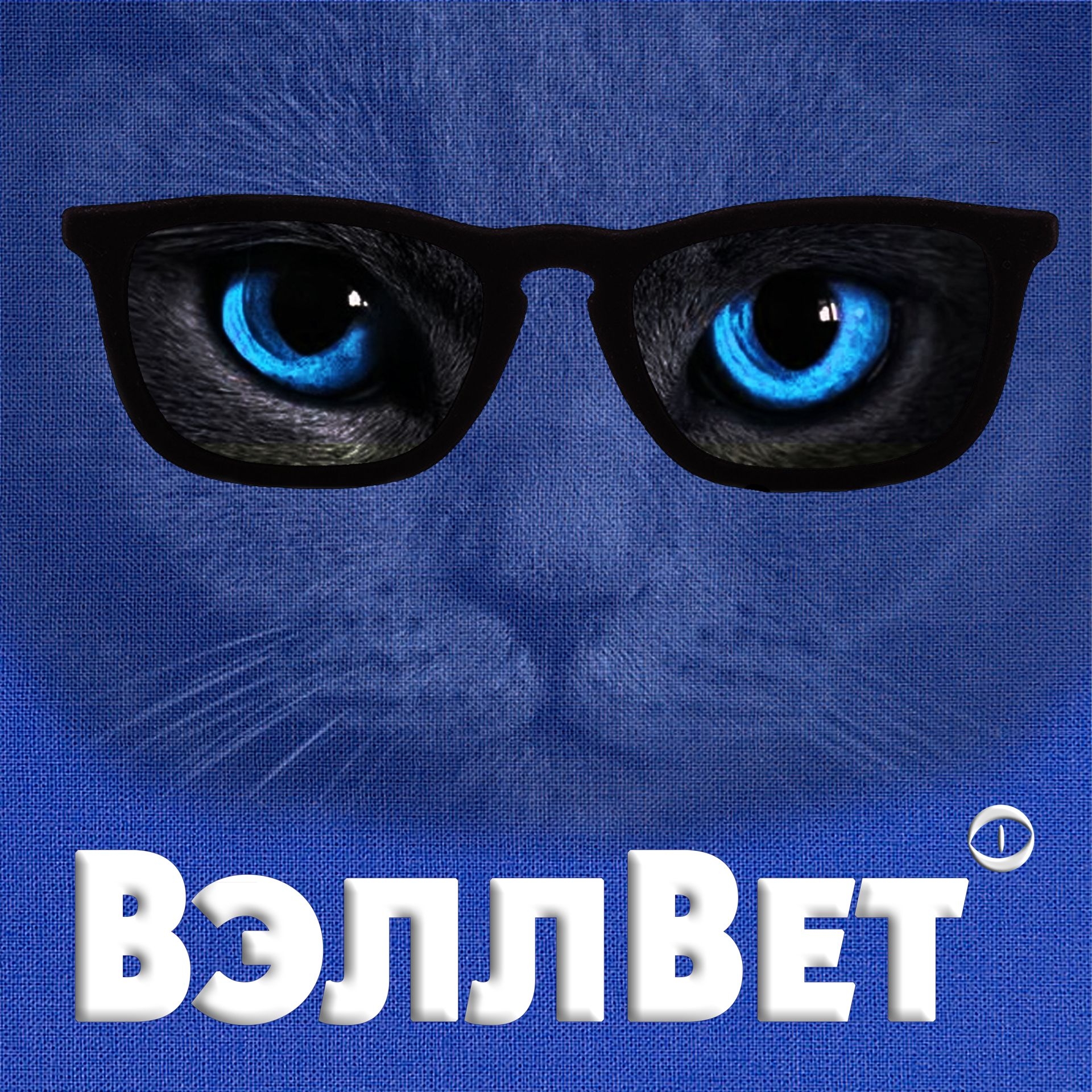 Поликлиника взои одинцово запись на прием