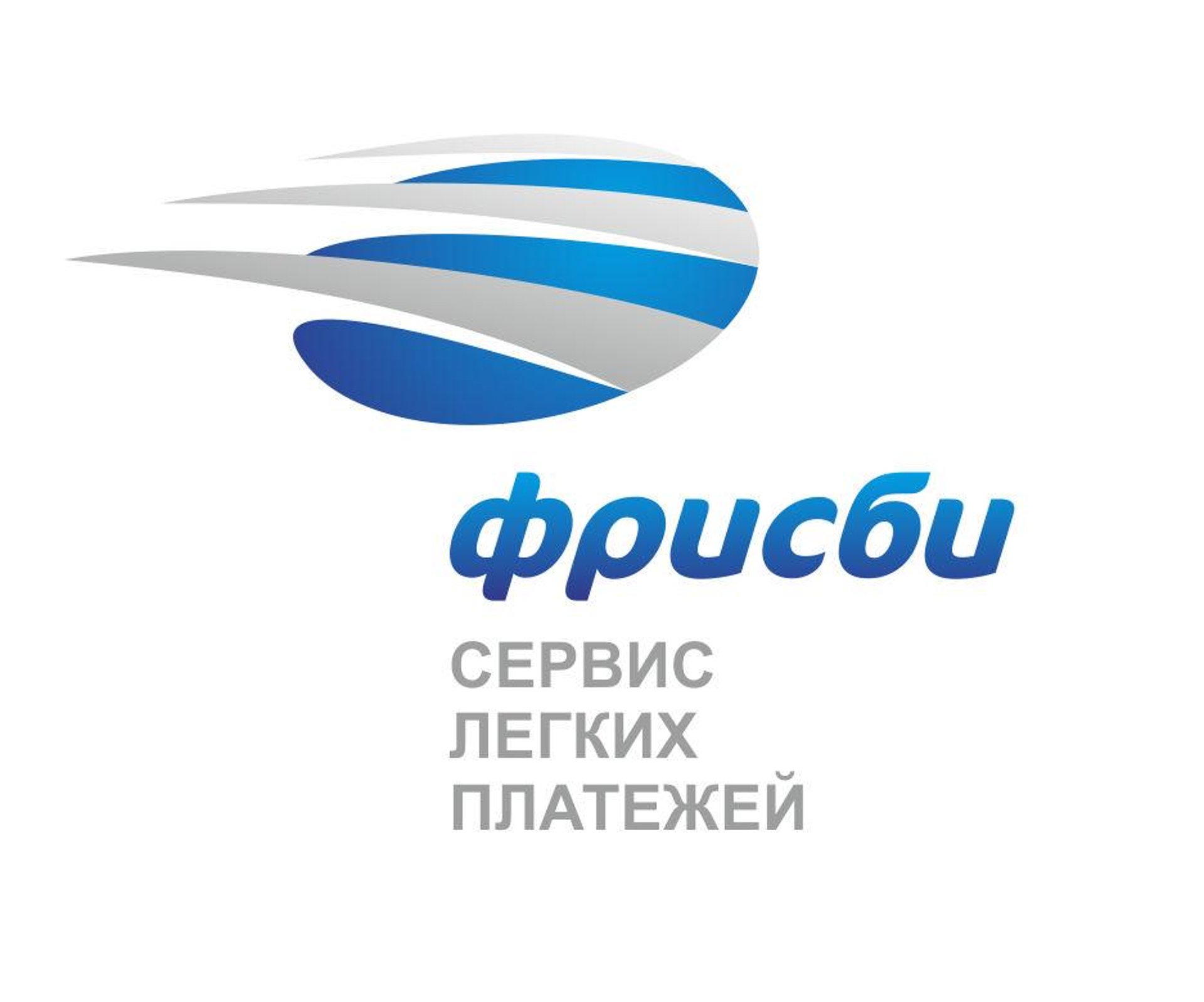 Фрисби, сервис приема платежей, ТЦ Кировский Люкс, Восстания, 50,  Екатеринбург — 2ГИС