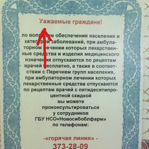 Лрб детская больница