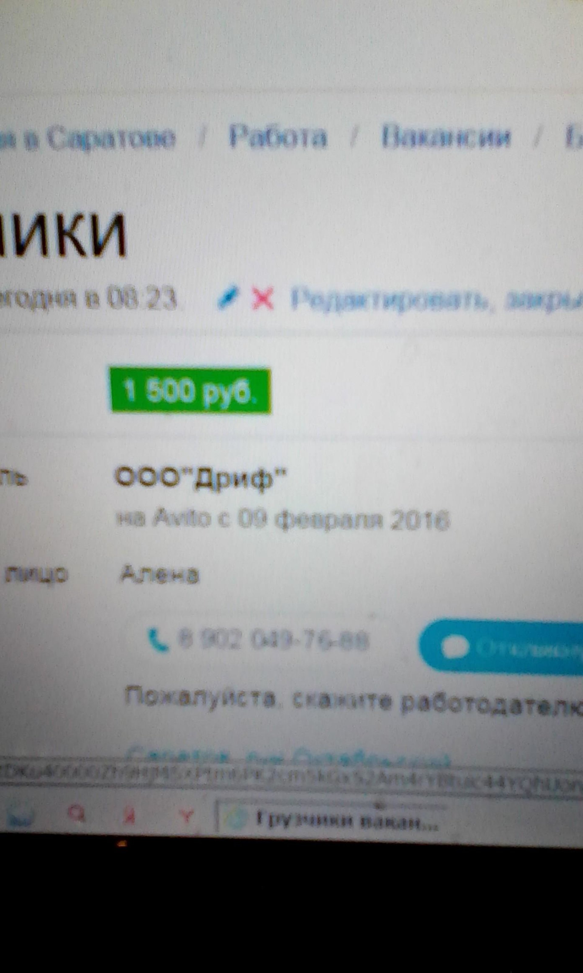 Сарпласт, оптовая компания, улица им. Чернышевского Н.Г., 94а, Саратов —  2ГИС