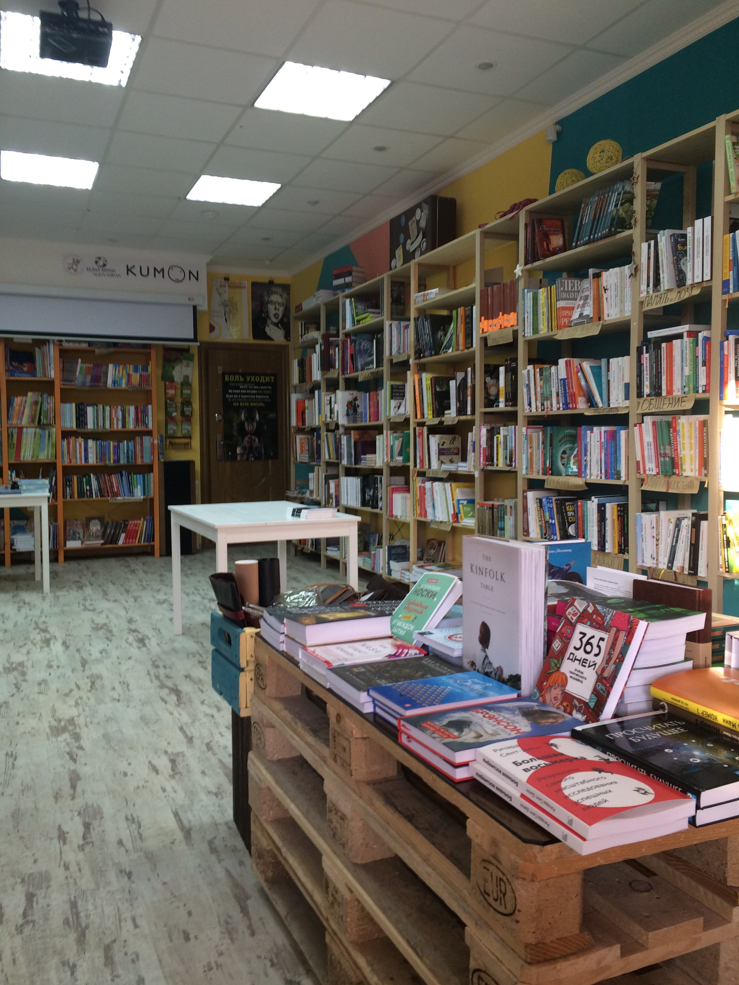 Перемен, книжный магазин-клуб в новосибирске - отзыв и оценк.