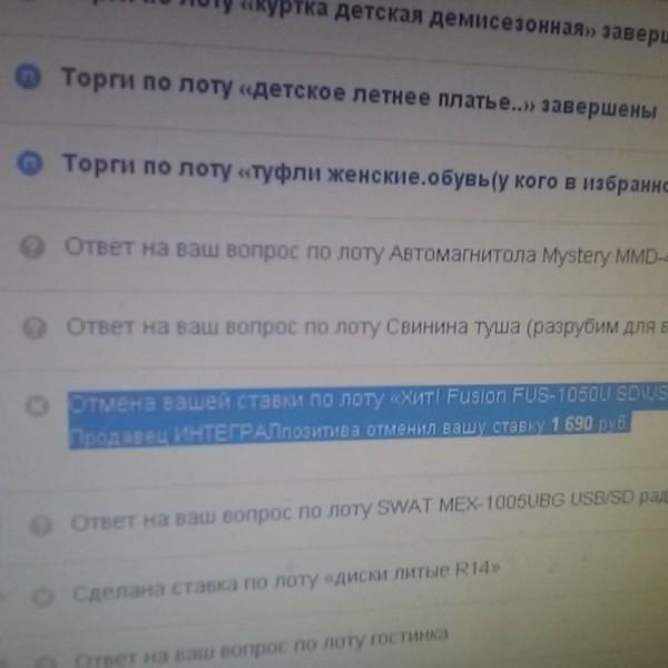 Телефон детской поликлинике 4