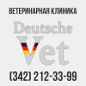 Поликлиника 2 детская махачкала тел