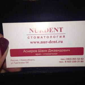 Детская областная стоматологическая больница в калуге