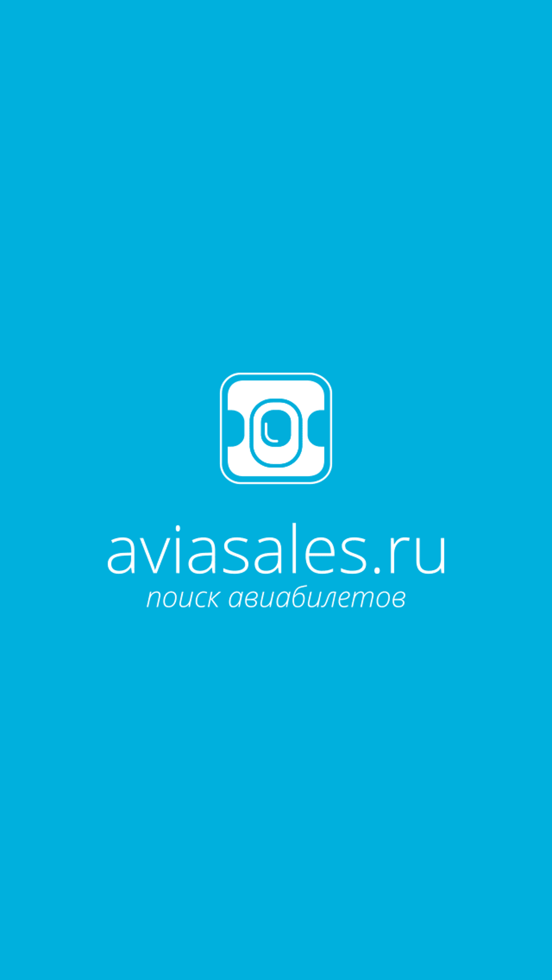 Aviasales, интернет-портал бронирования авиабилетов, Санкт-Петербург,  Санкт-Петербург — 2ГИС