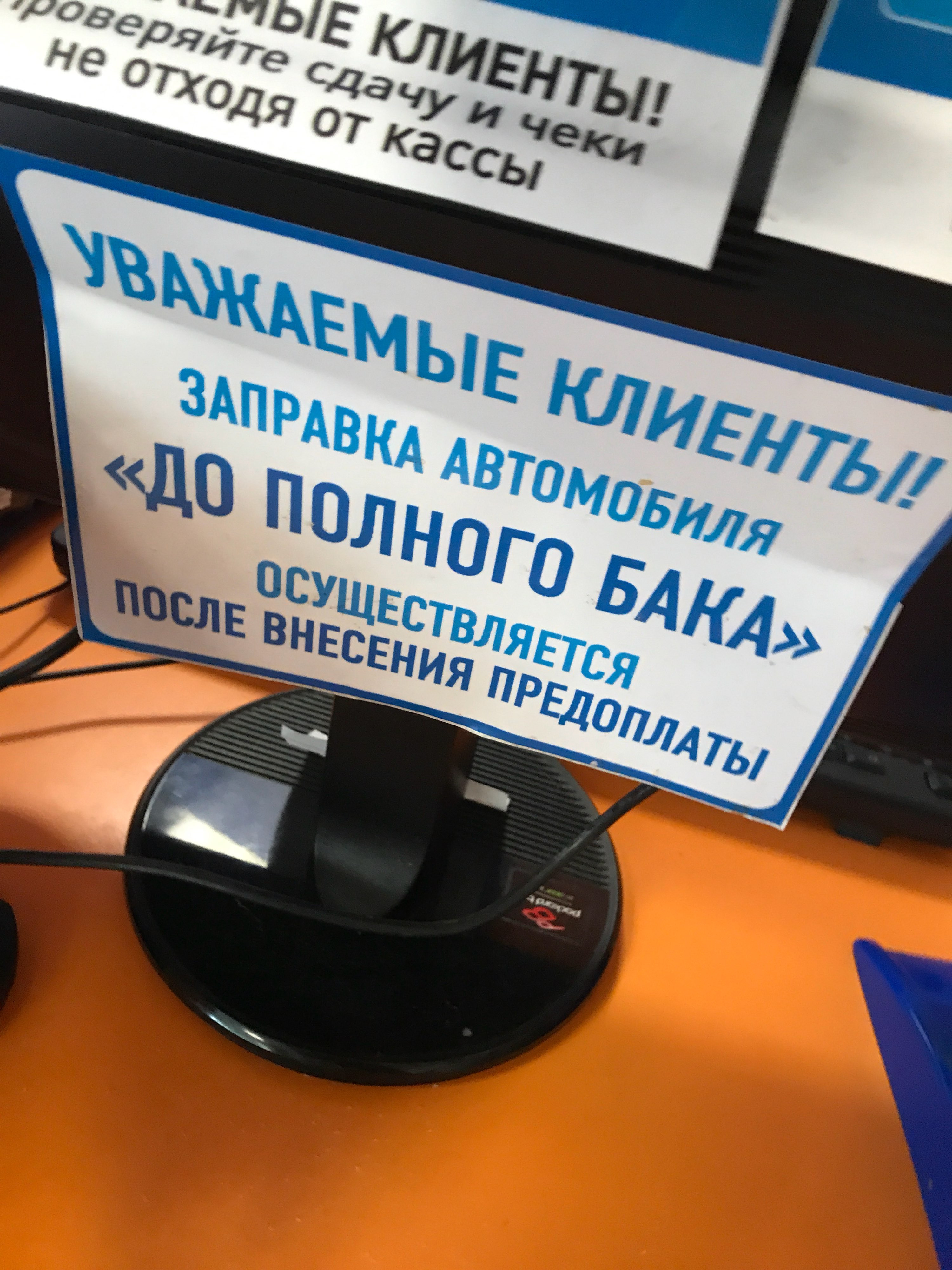 Газпром, заправочная станция, Луначарского, 1а, ст-ца Новотитаровская — 2ГИС