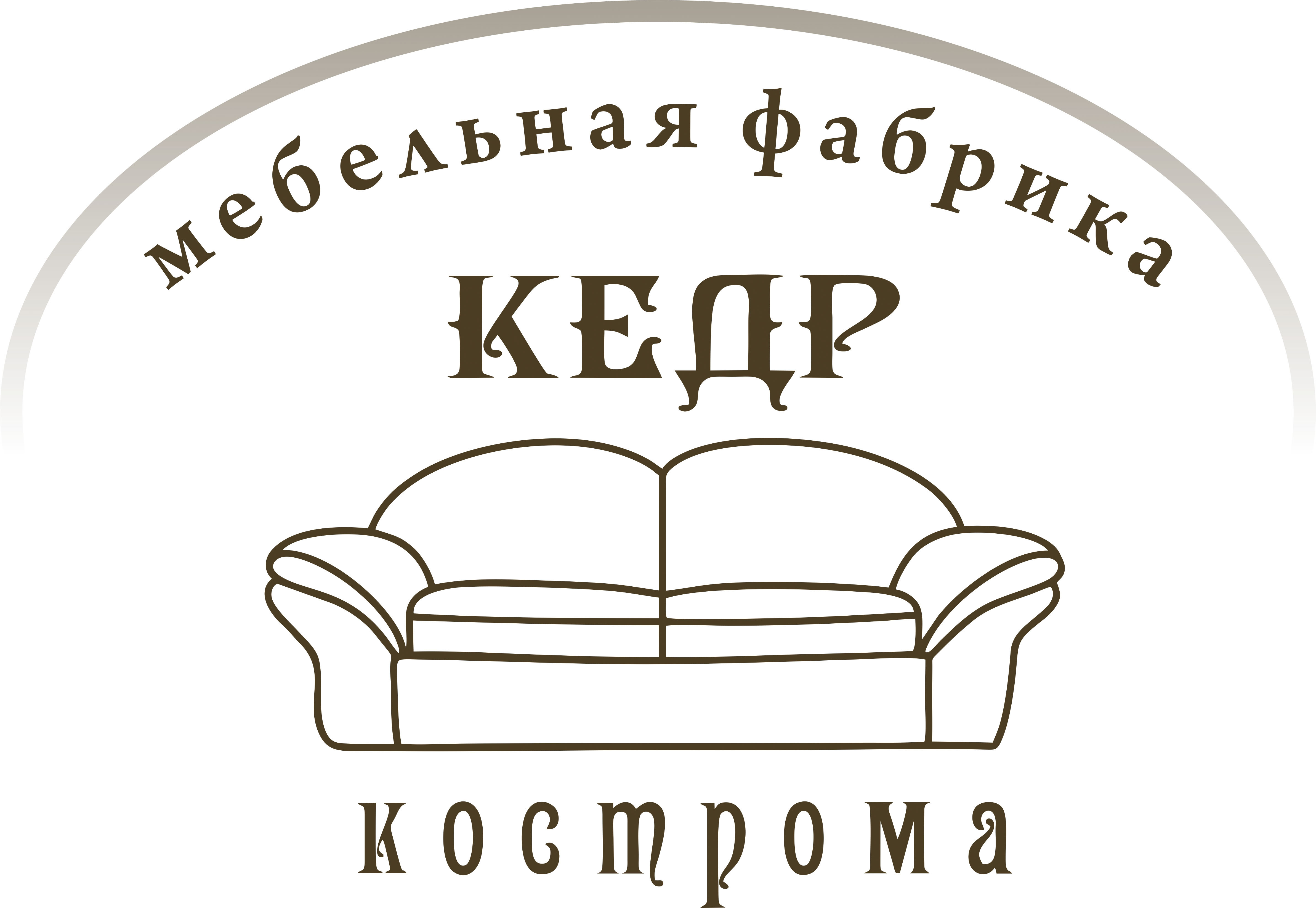 Мебельный салон кедр Кострома