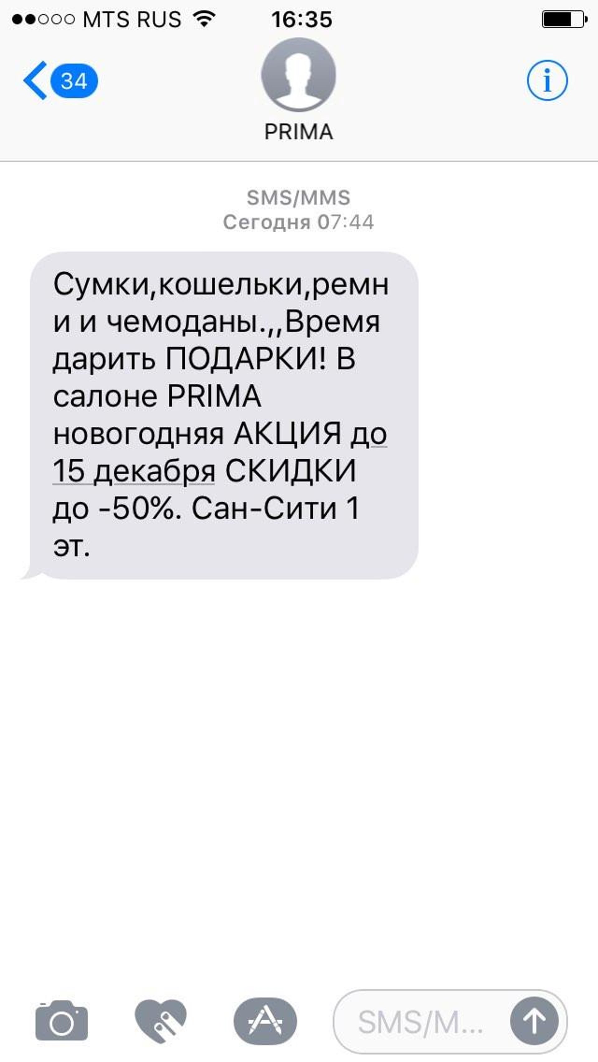 Сан Сити Новосибирск Магазин Сумок Сан Сити Новосибирск Магазин Сумок