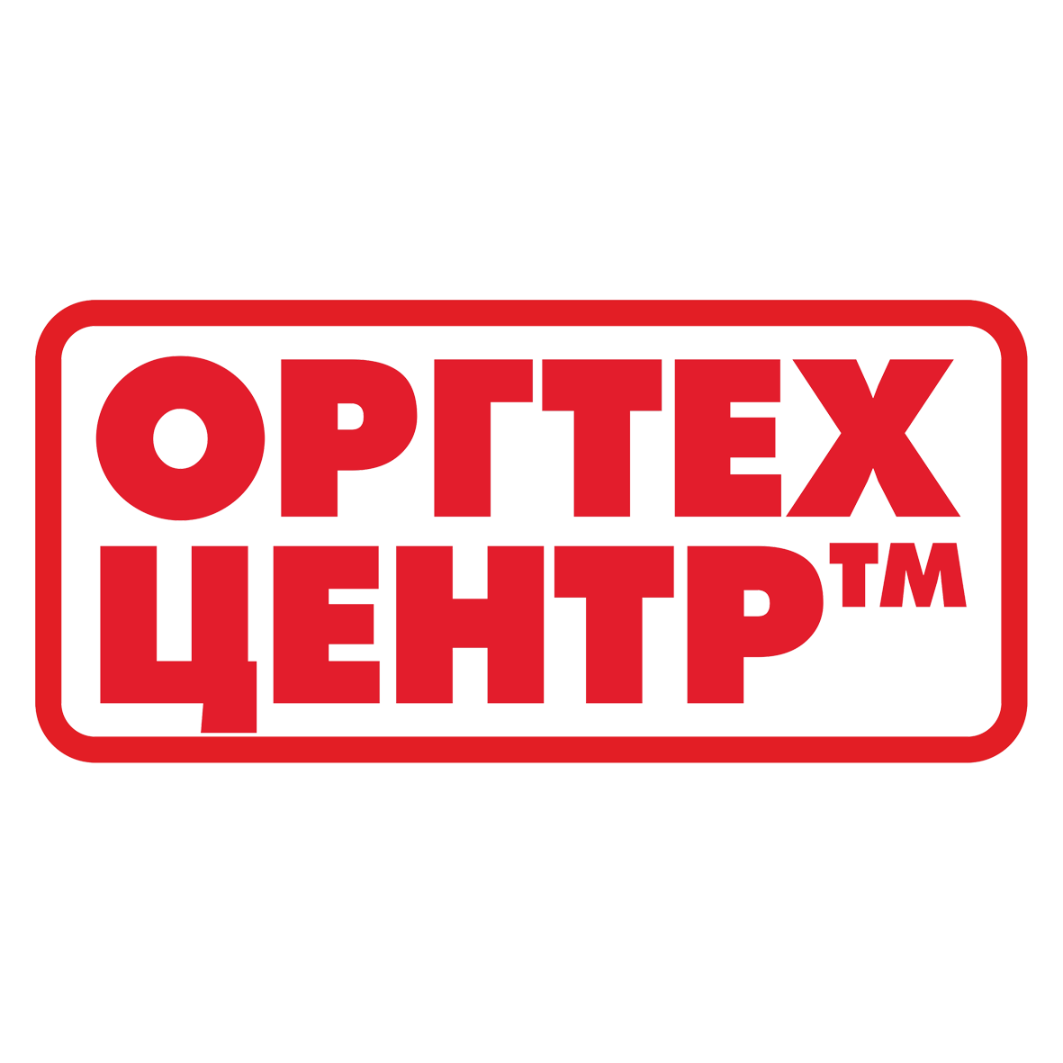 Озерск запись на прием в поликлинике