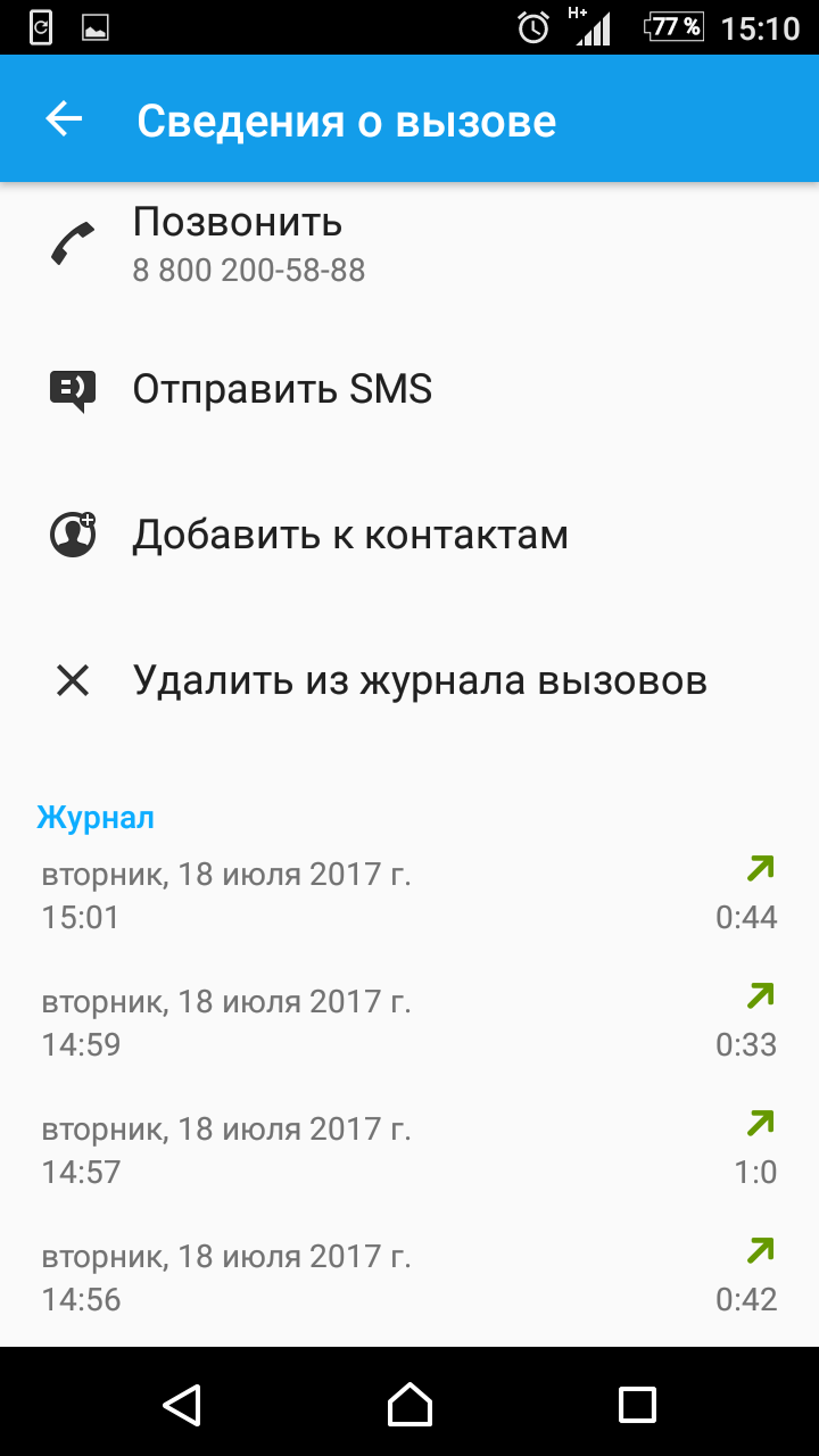 Отзывы о Почта России, отделение 644901, проспект Комсомольский, 4Б, Омск -  2ГИС