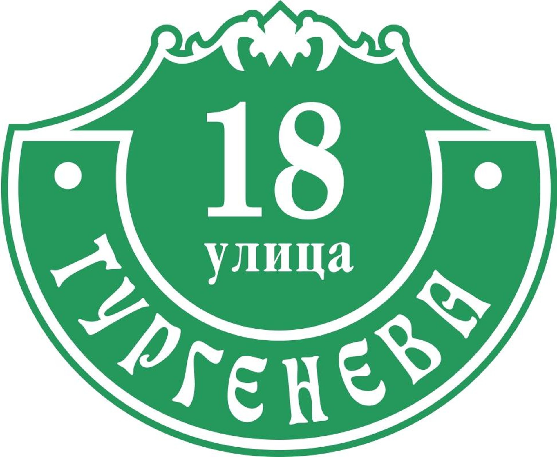 Русский стиль, драматический театр им. М.М. Бахтина, улица Тургенева, 18,  Орел — 2ГИС