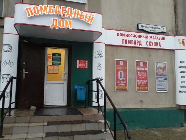Г Тула Комиссионный Магазин Бытовой Техники Г Тула Комиссионный Магазин Бытовой Техники