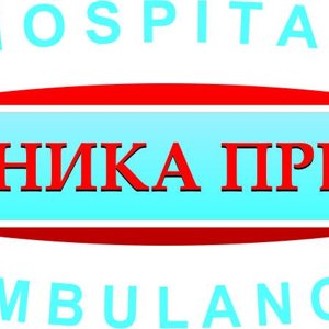 ваше здоровье новосибирск отзывы на флампе ваше здоровье новосибирск отзывы на флампе