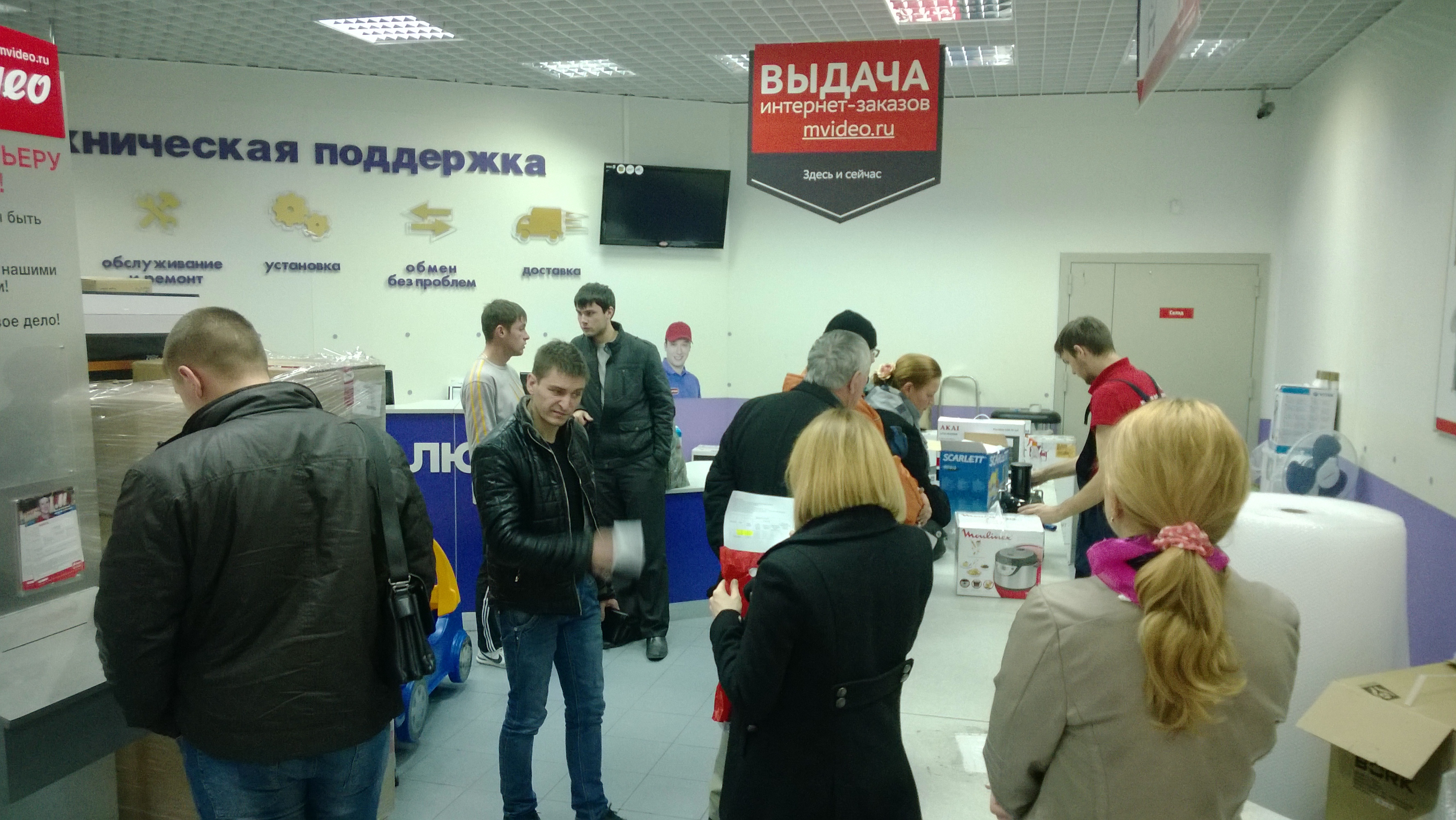Интернет магазин бытовой техники и электроники RBTru в Уфе
