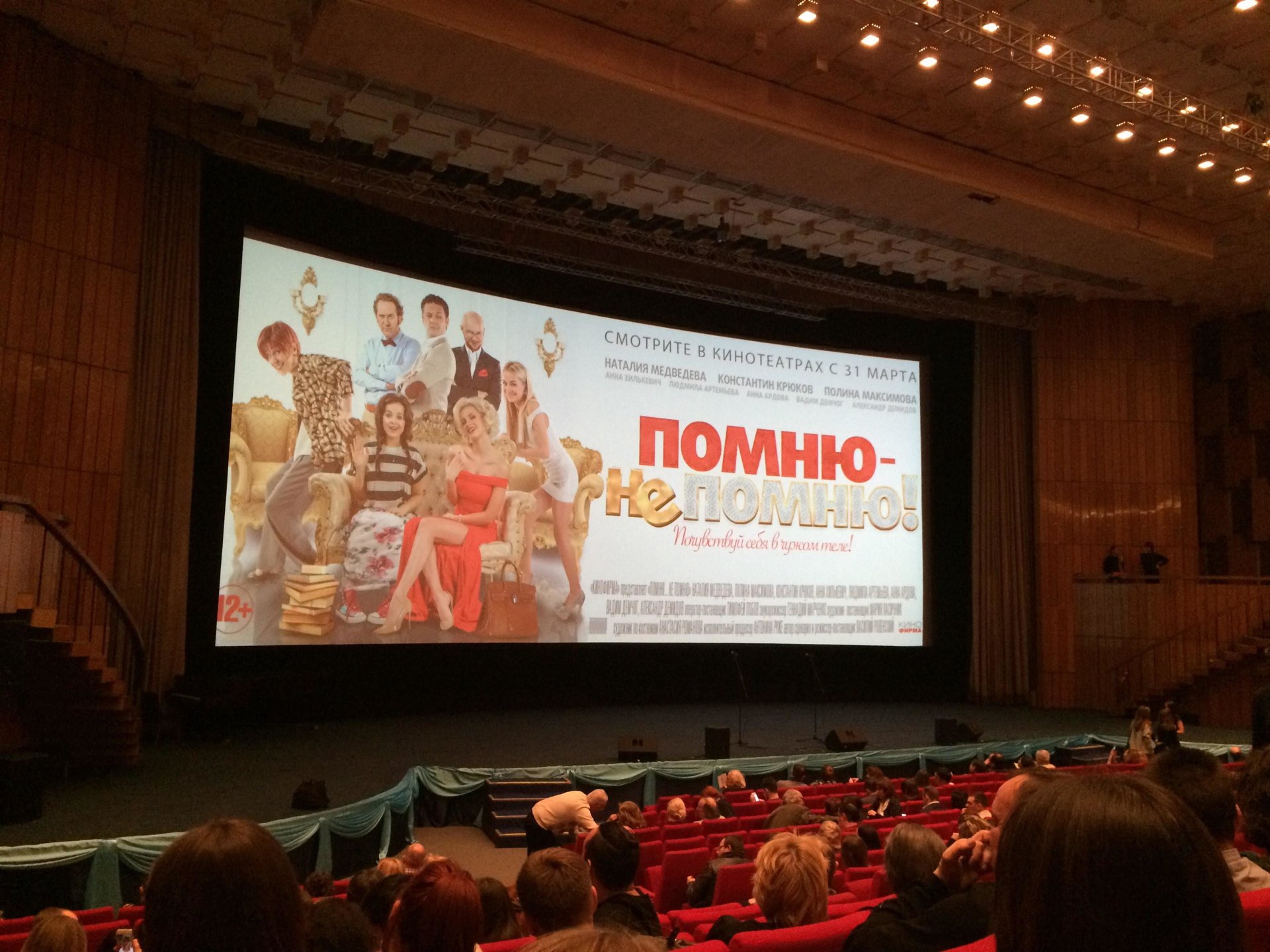 Дом Кино Васильевская 13 Официальный – Telegraph