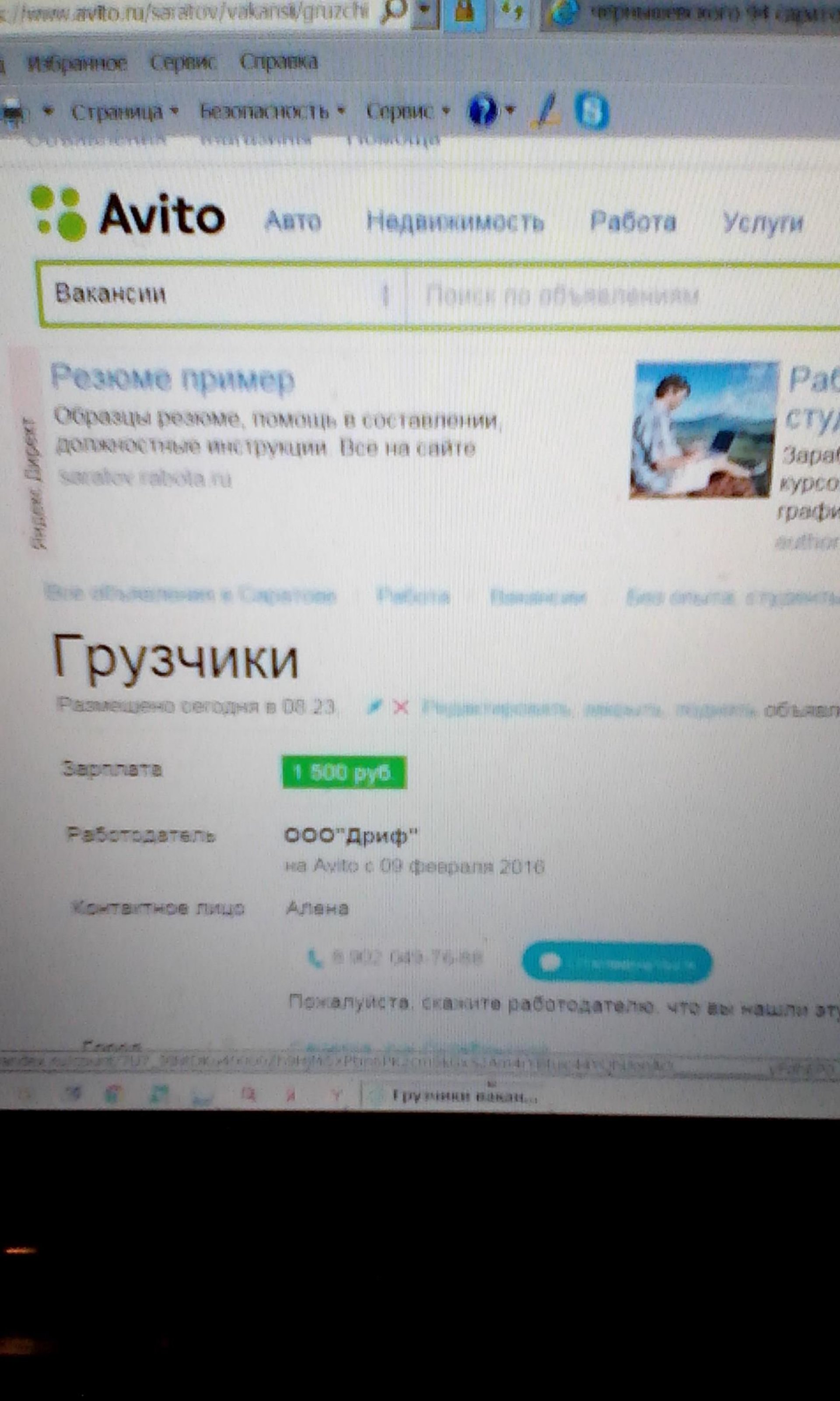 Сарпласт, оптовая компания, улица им. Чернышевского Н.Г., 94а, Саратов —  2ГИС