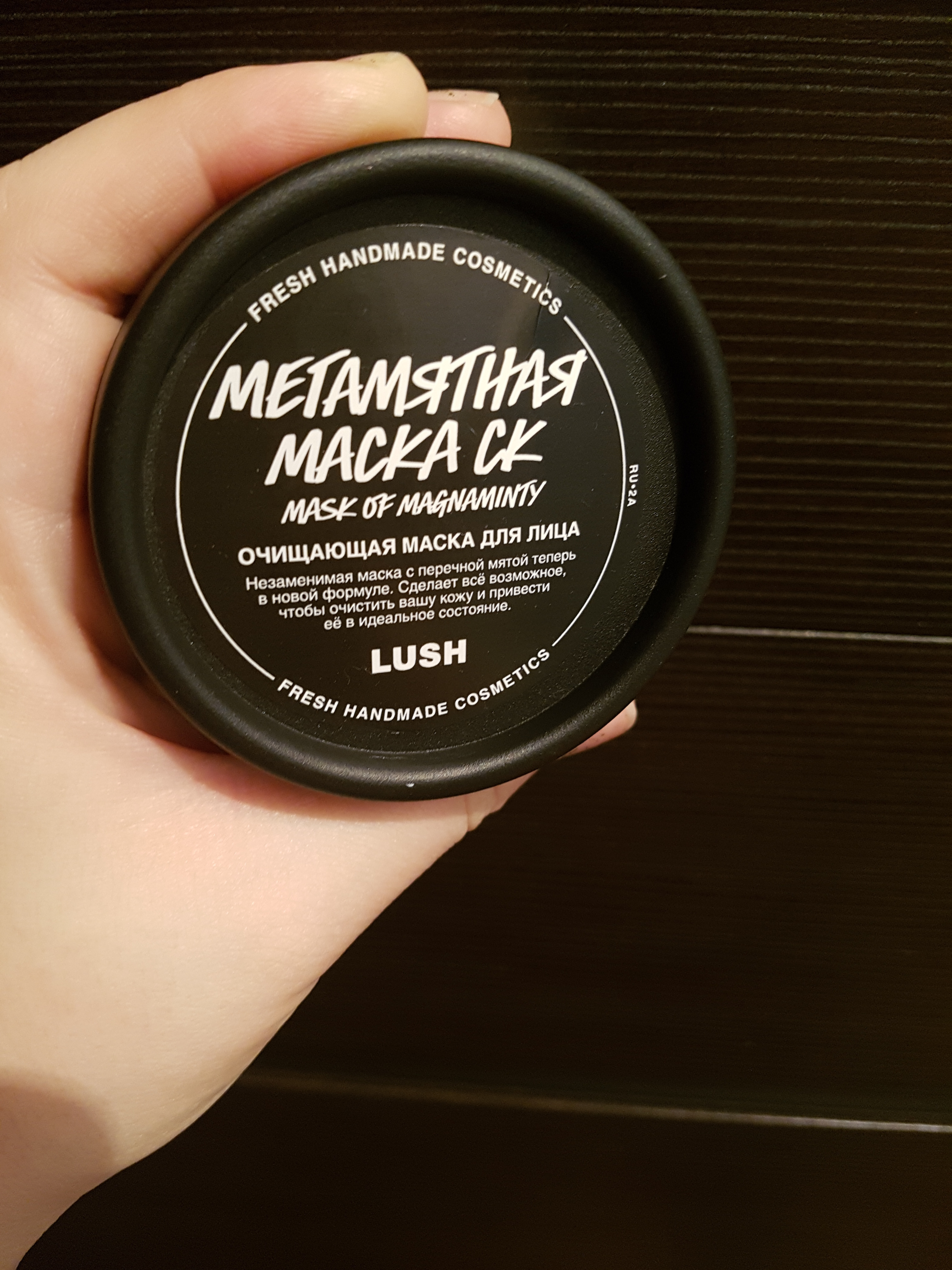 Lush Косметика Магазины В Москве