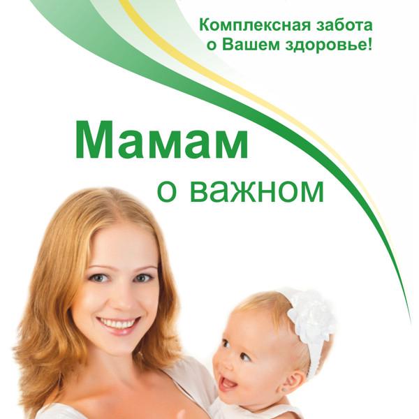 Пироговская больница телефон