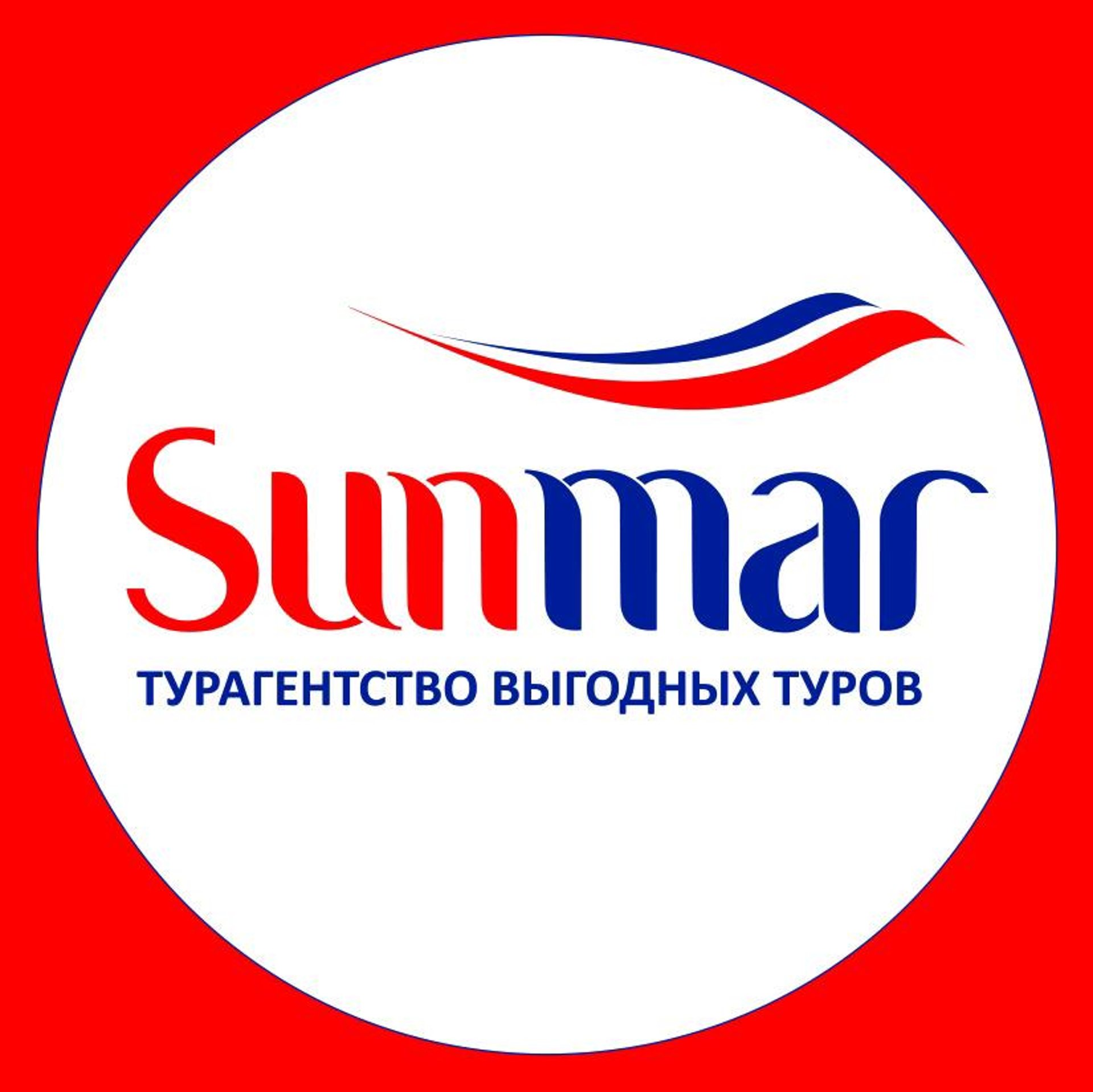 Sunmar, турагентство выгодных туров, улица Михаила Годенко, 7, Красноярск —  2ГИС