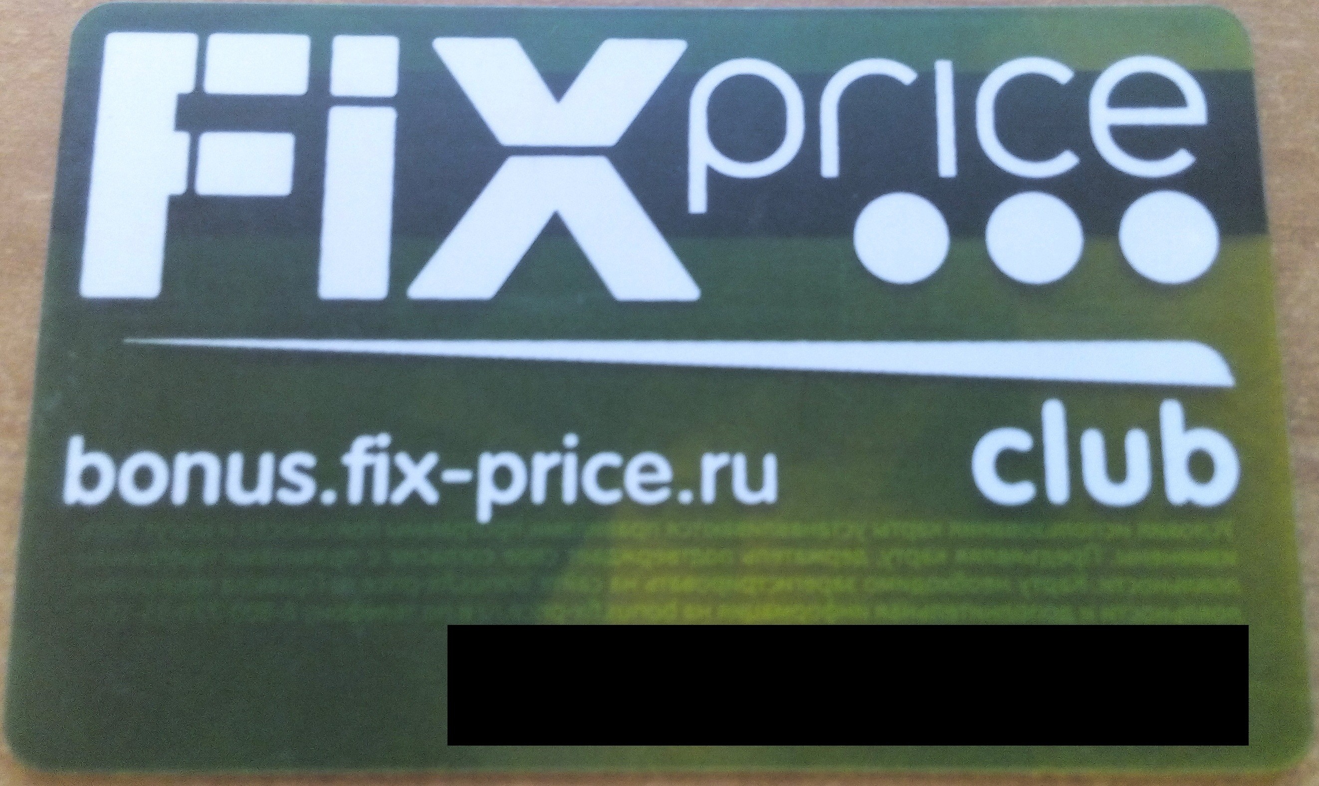 Fix price, магазин, Воровского, 108в, Барнаул — 2ГИС