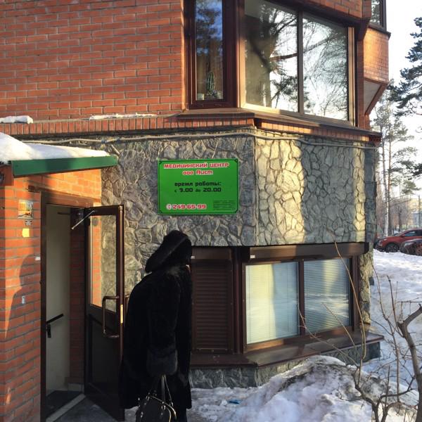 Заложники в больнице буденновска