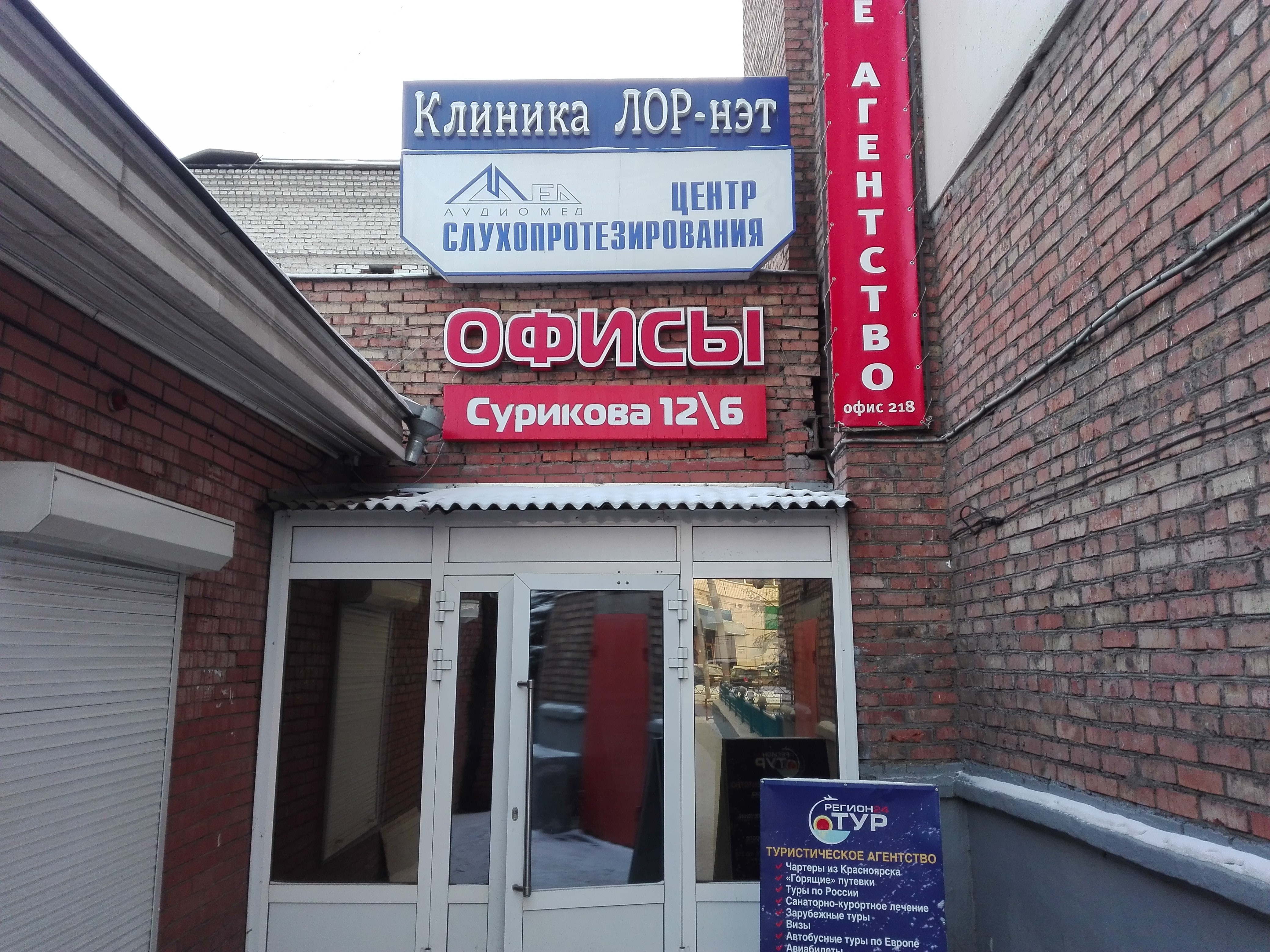 Демиденко областная больница