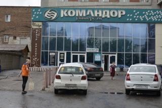 Стоматологические клиники минская