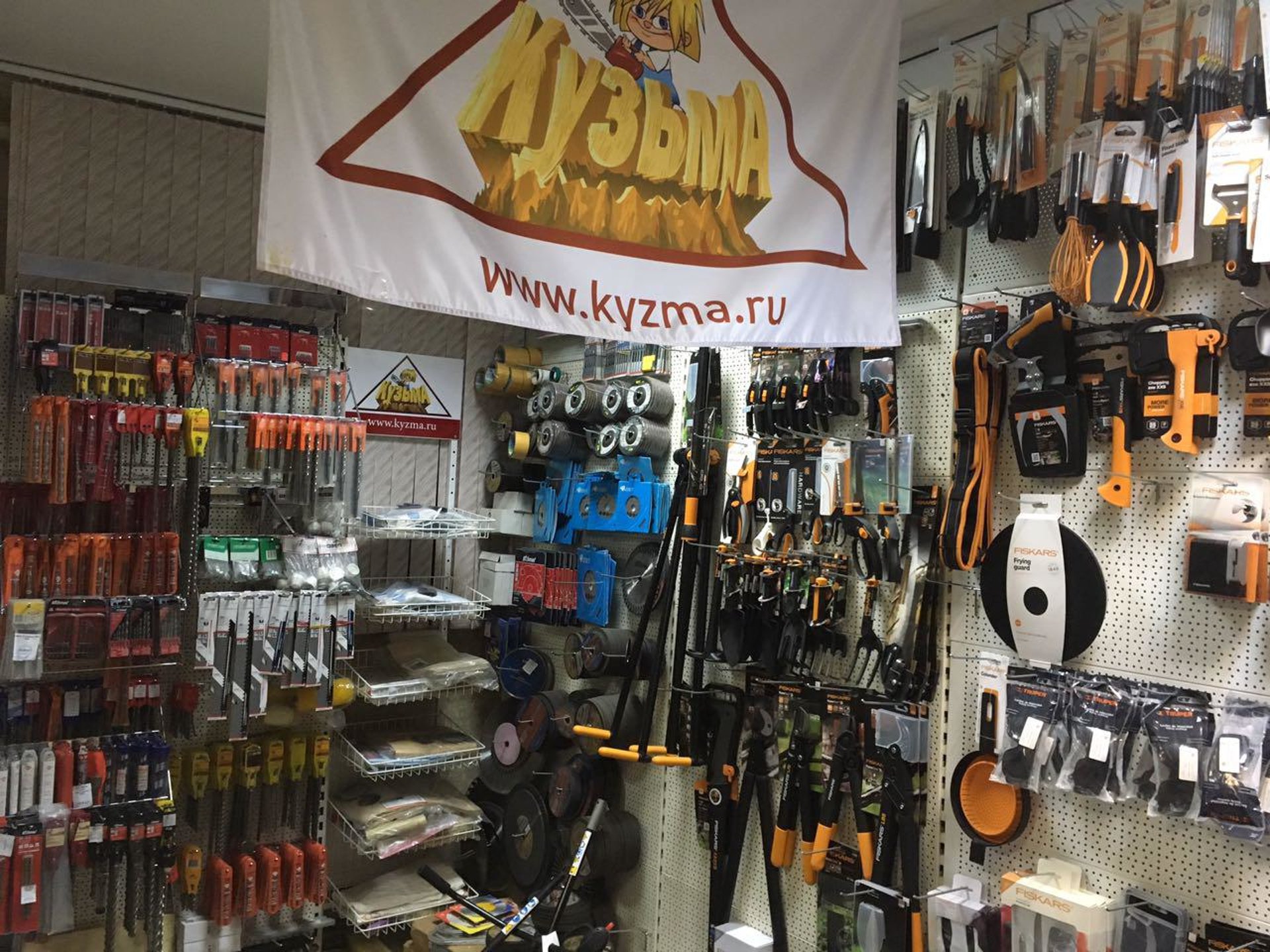 Kyzma Ru Интернет Магазин Запчасти