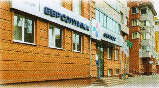 Что делать если у тебя дальнозоркость