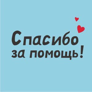 Запись к врачу поликлиника 201 филиал 1
