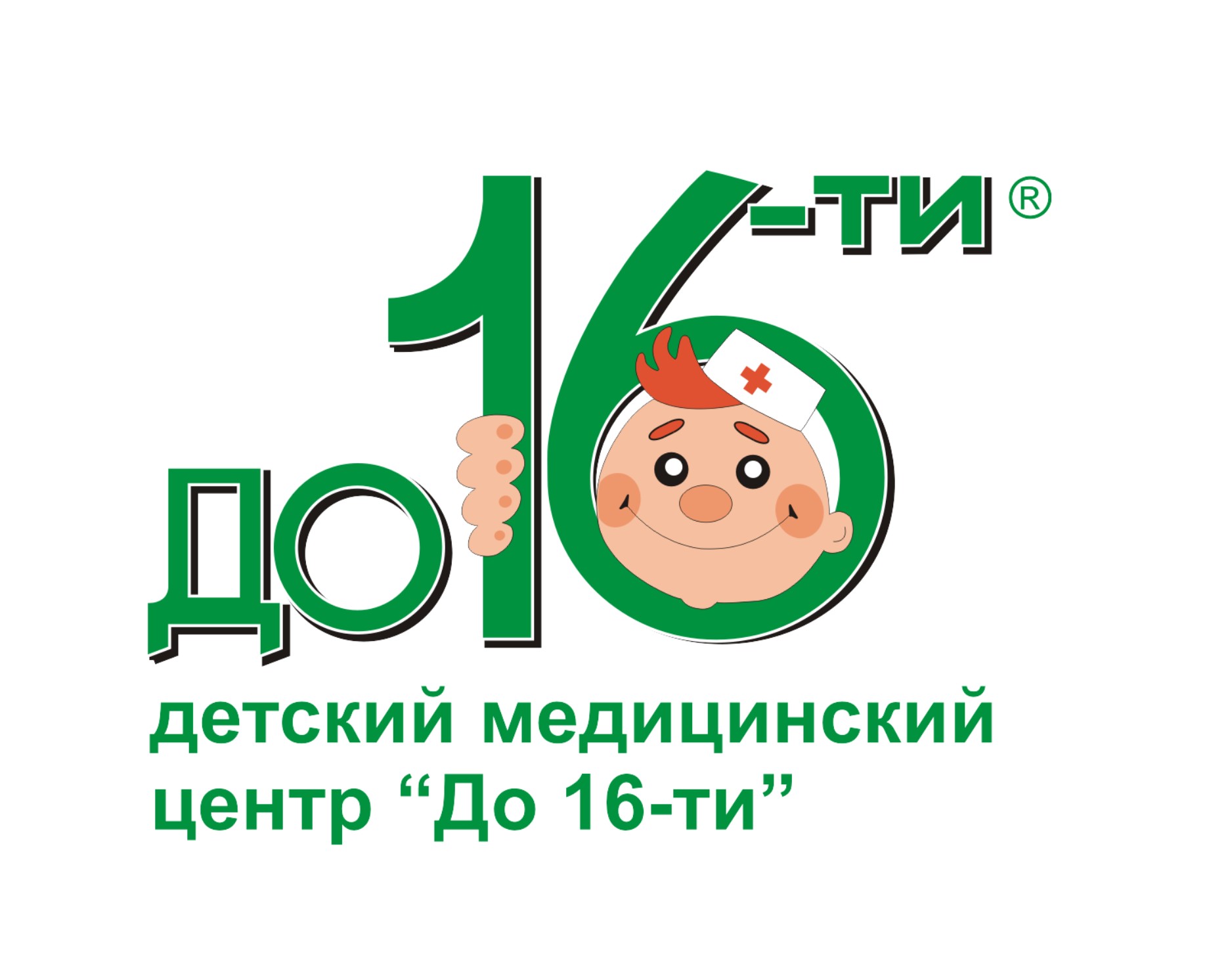 Детский психиатр в поликлинике минск