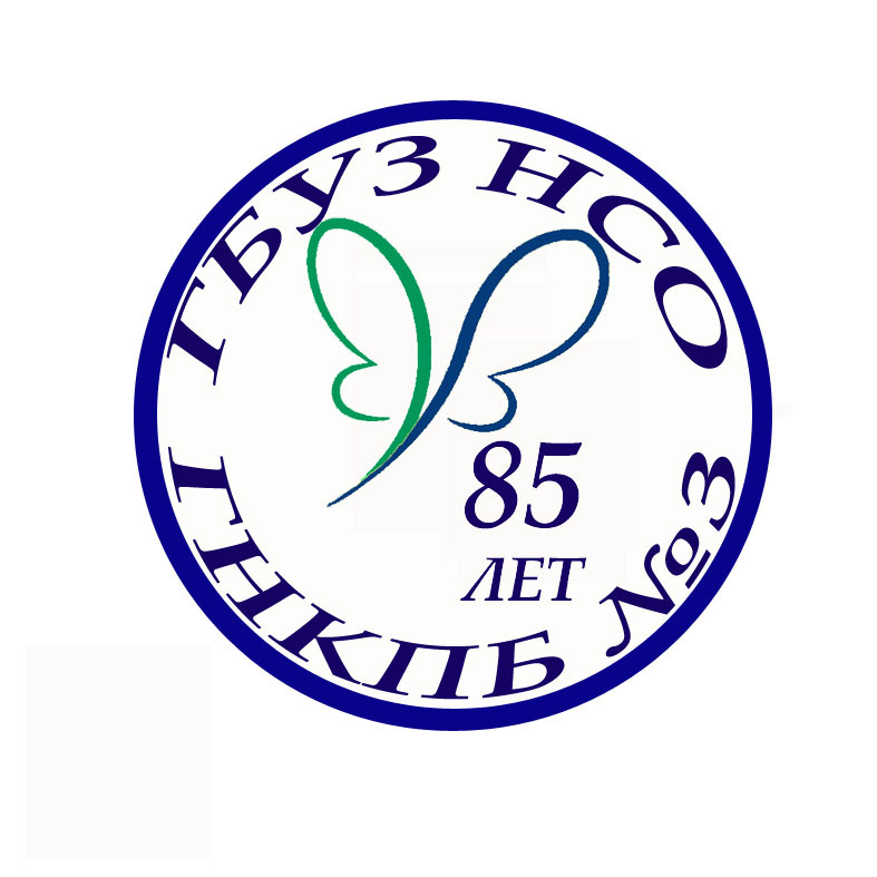 Детская поликлиника в подольске на кирова 56 телефон
